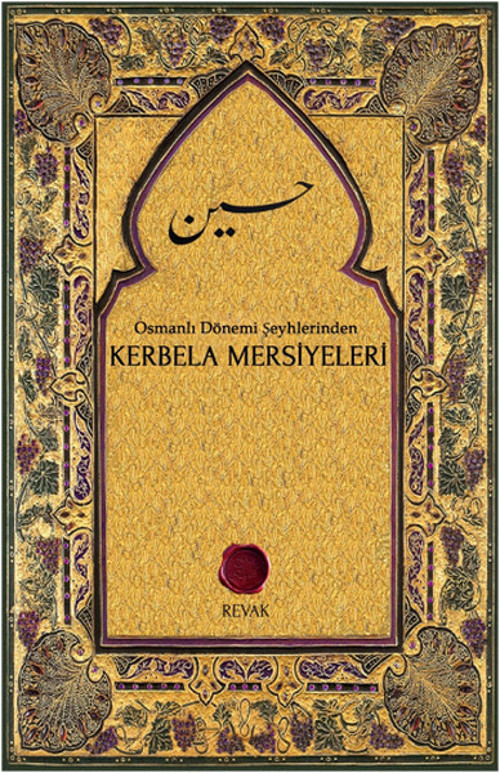 Kerbela Mersiyeleri