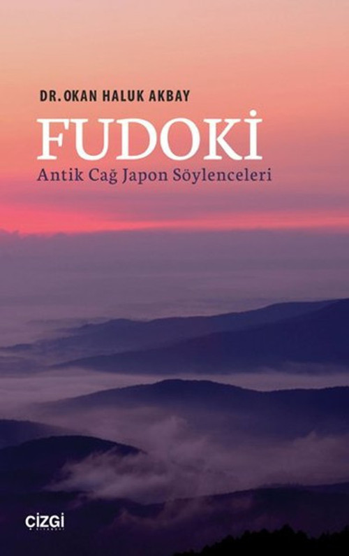 Fudoki