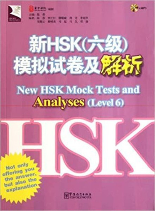 New HSK Mock Tests and Analyses Level 6 +MP3 CD (Çince Yeterlilik Sınavı)