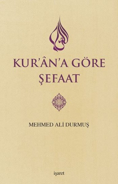 Kur'an'a Göre Şefaat