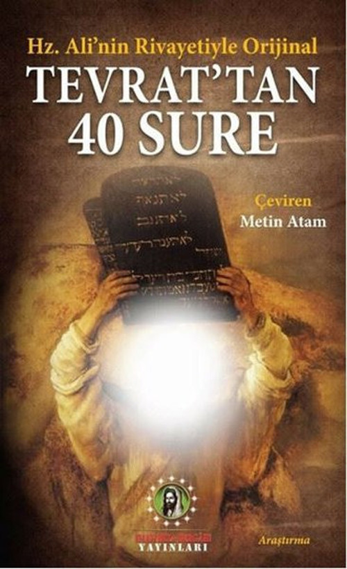 Hz. Alinin Rivayetiyle Tevrattan 40 Sure
