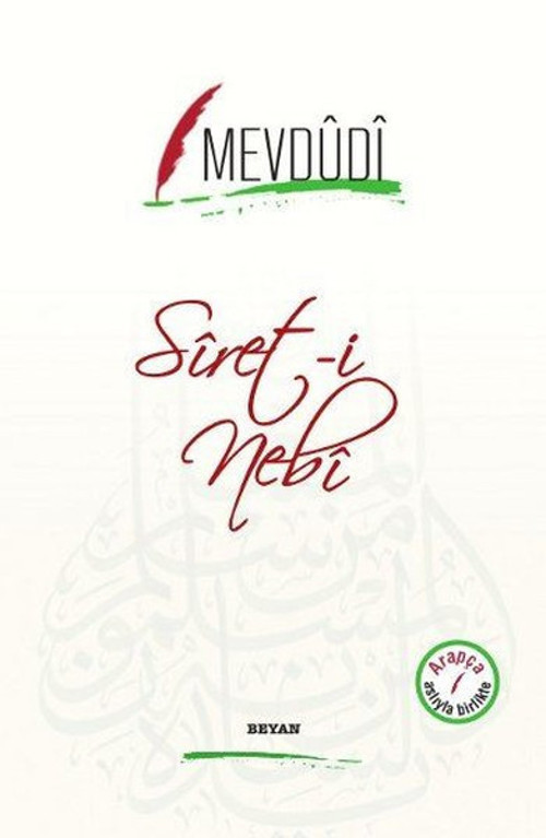Siret-i Nebi