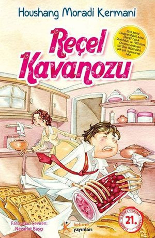 Reçel Kavanozu - E-Kitap