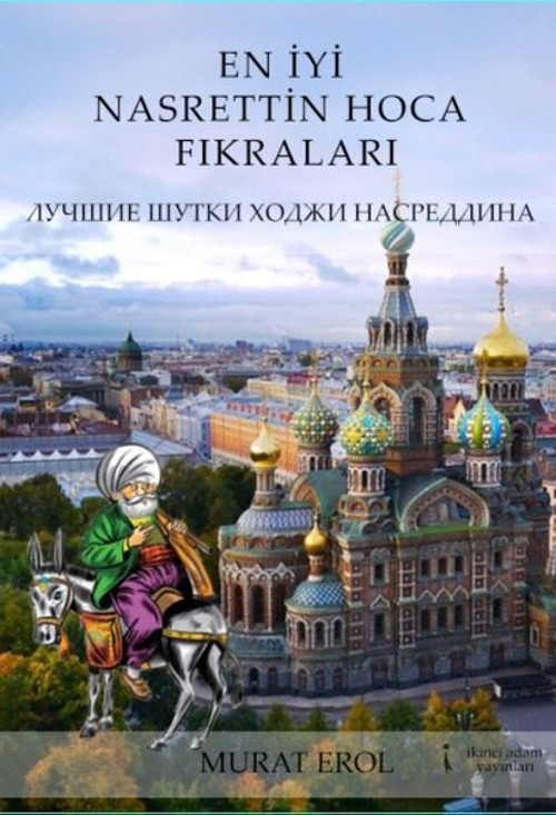 En iyi Nasrettin Hoca Fıkraları
