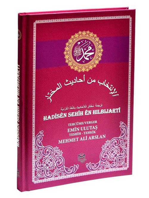 Hadisen Sehih En Hılbıjarti-Arapça Kürtçe Sahih Hadisler
