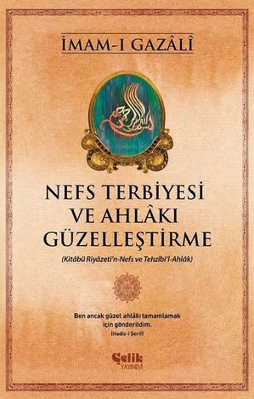 Nefs Terbiyesi ve Ahlakı Güzelleştirme - E-Kitap