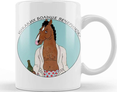 Bojack Horseman 01 Kupa Bardak Porselen