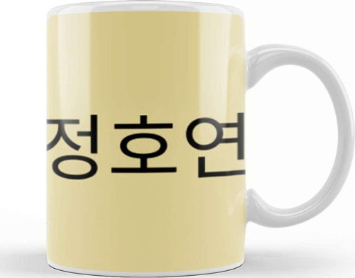 Hoyeon Jung 정호연 Kupa Bardak Porselen