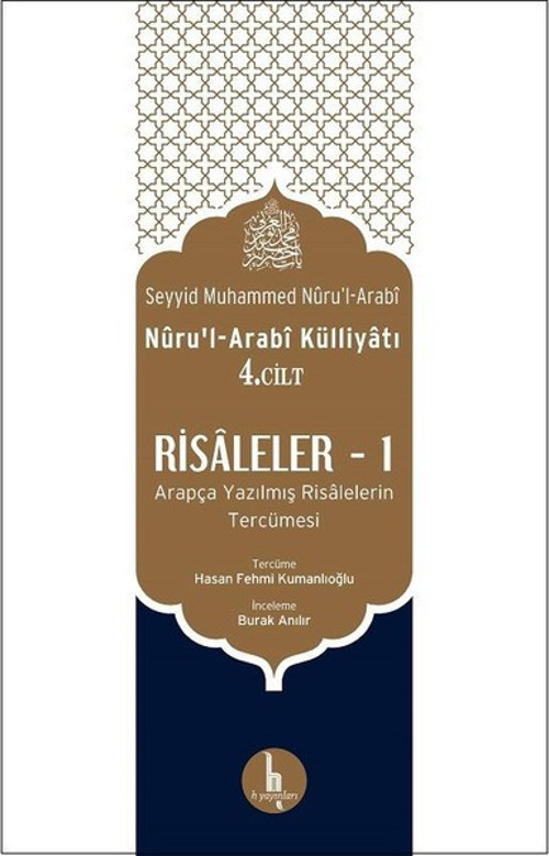 Risaleler 1-Nuru'l-Arabi Külliyatı 4.Cilt