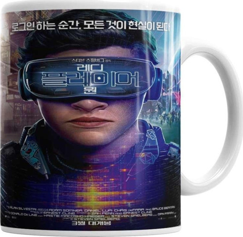 Jogador Numero 1 Cartaz Kupa Bardak Porselen