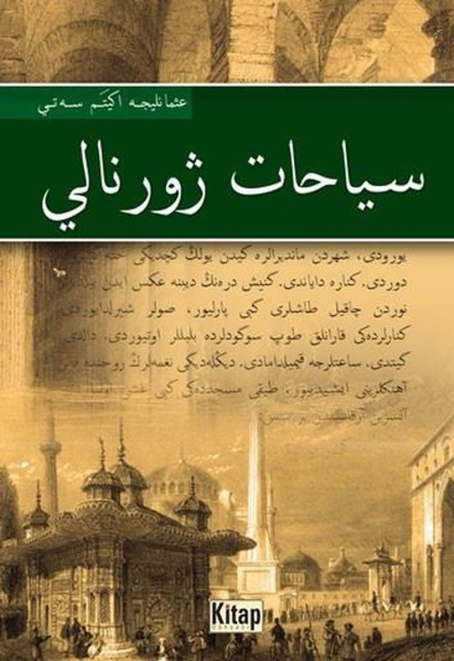 Kitap Dünyası Seyahat Jurnali-Osmanlıca