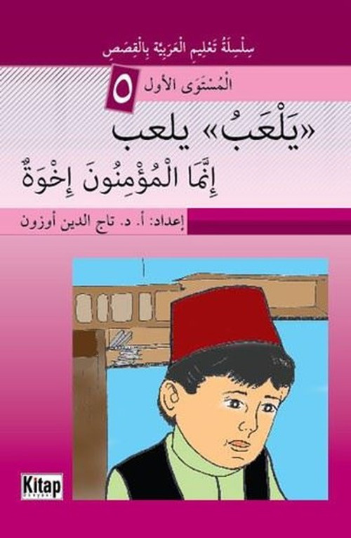 Yelabü Yelabü İnnemel-Müminune İhva