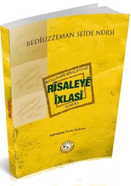 Risaleye İxlasi