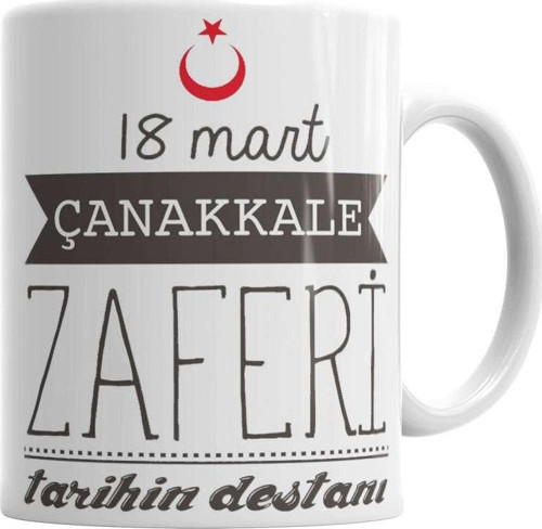 Çanakkale Zaferi Tarihin Destanı Kupa Bardak Porselen