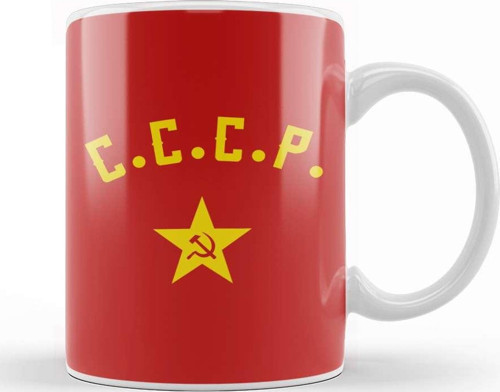 Communist Cccp Hammer And Sickle Kupa Bardak Porselen