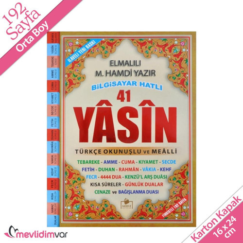 Yasin Cüzü 1 Adet (Orta Boy 16×24, 192 Sayfa) 1.Hamur
