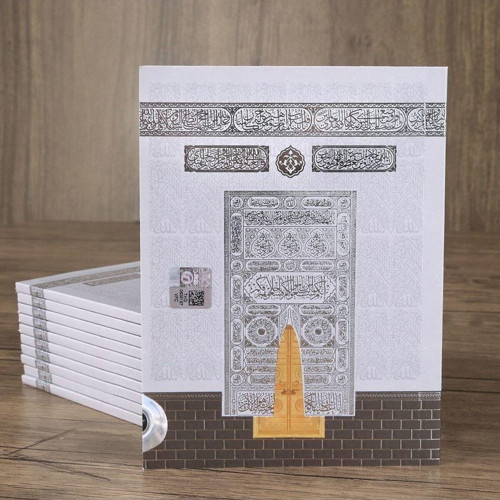 Yasin Kitabı ( Çanta Boy 12×16 ) Kabe Kapısı - Gri