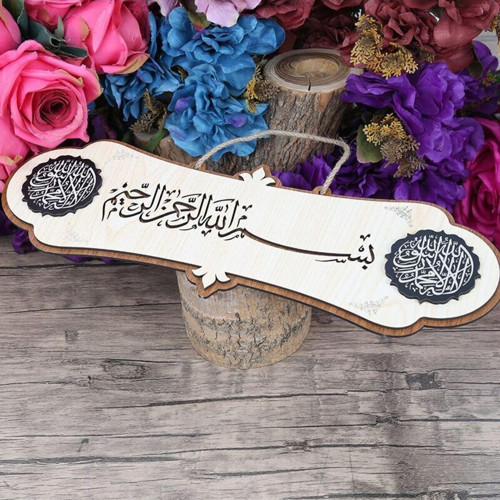 Besmele Ve Kelime-İ Tevhid Dualı Tablo 40 x 14 cm
