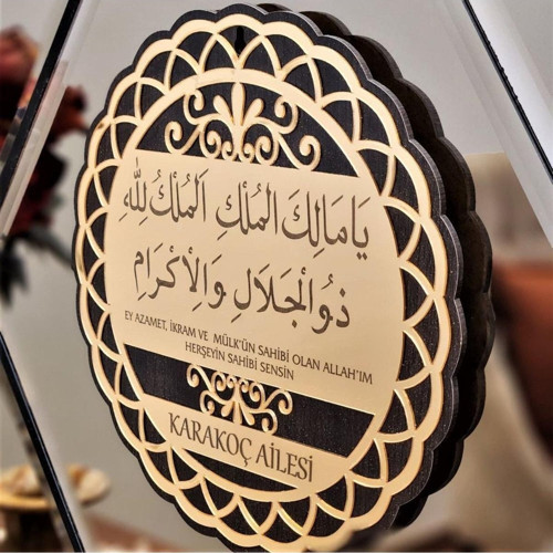 Isme Özel Veya Aileye Özel Kapı Deprem Duası 20*20 Cm Venge + Gold Pleksi