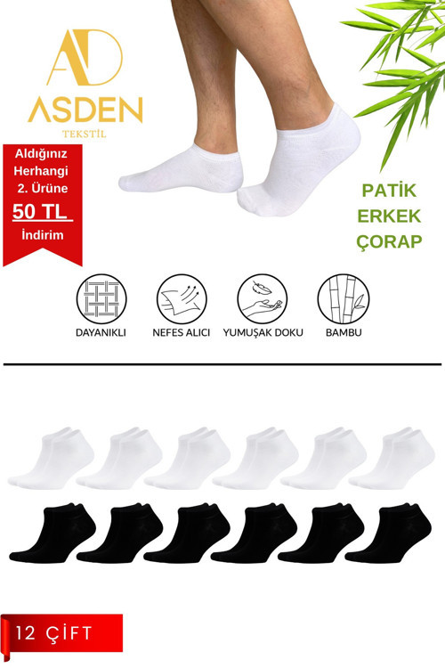 Bambu Erkek Patik Çorap Lacivert 12'li, Dikişsiz, Soft Yıkamalı