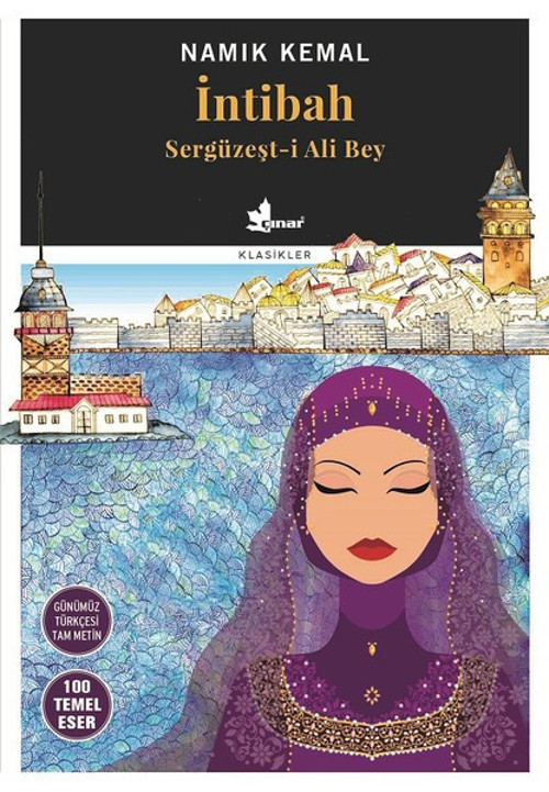 İntibah-Sergüzeşt-i Ali Bey