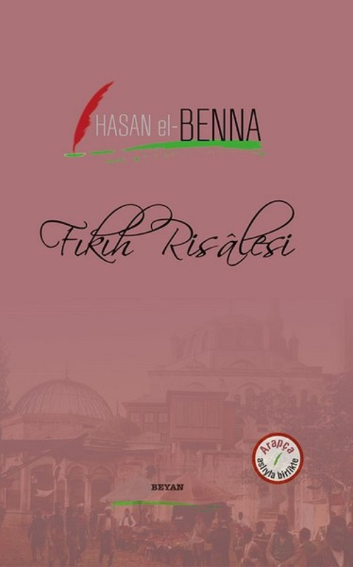 Fıkıh Risalesi