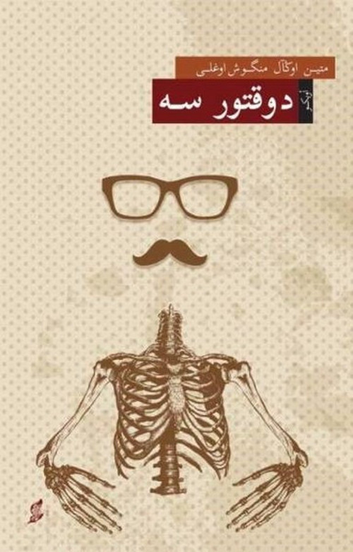 Dr.S-Osmanlıca