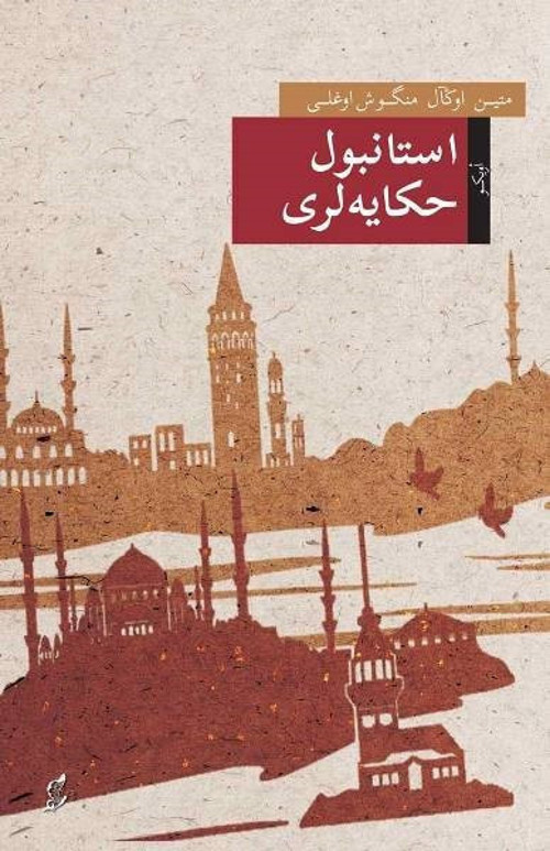 Okur Kitaplığı İstanbul Hikayeleri-Osmanlıca