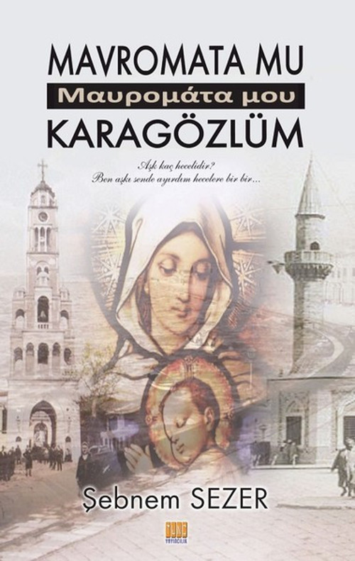 Mavromata Mu-Karagözlüm