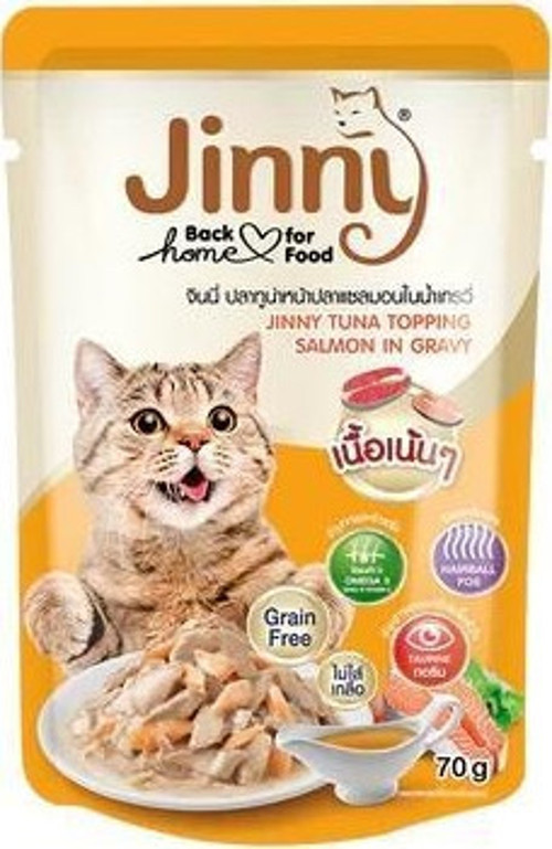 Gravy Ton ve Somon Etli Kedi Konserve Mama 70 gr