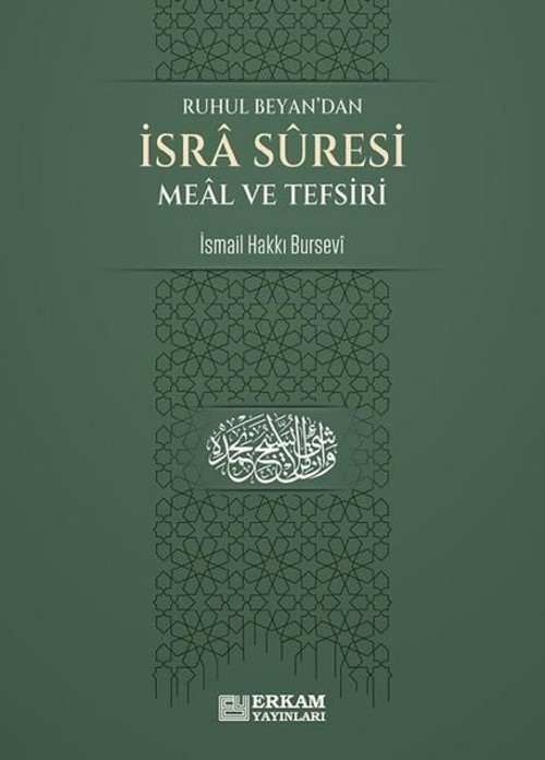 İsra Suresi Meal ve Tefsiri - Ruhul Beyan'dan