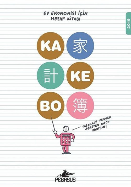 Kakebo-2019