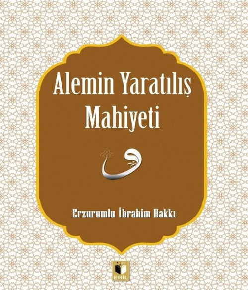 Alemin Yaratılıış Mahiyeti