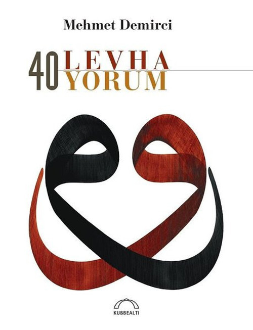 40 Levha 40 Yorum