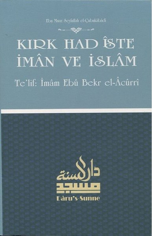 Kırk Hadiste İman ve İslam
