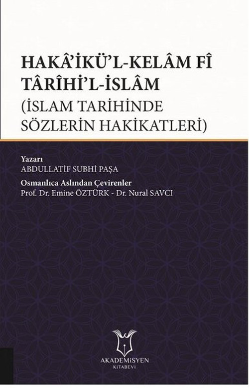 Haka'ikü'l Kelam Fi Tarihi'l İslam