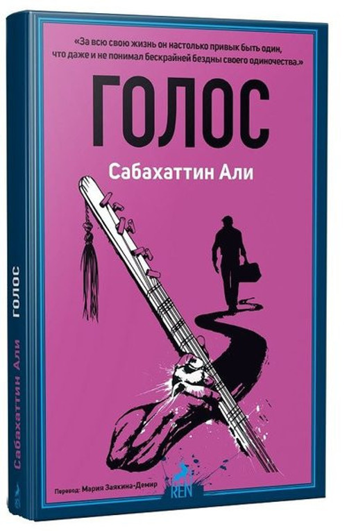 Ren Kitap Yayınevi Golos-Rusça Ses