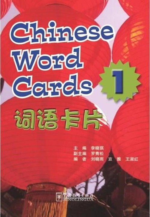 Voyages in Chinese 1-Chinese Word Cards