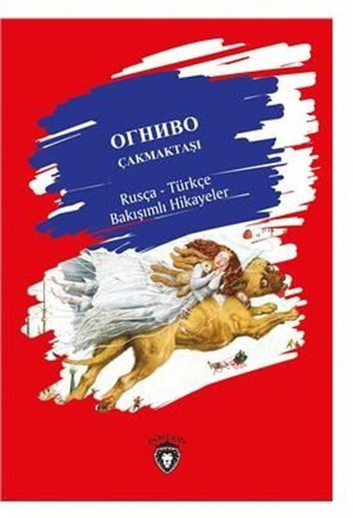 Çakmaktaşı-Rusça Türkçe Bakışımlı Hikayeler