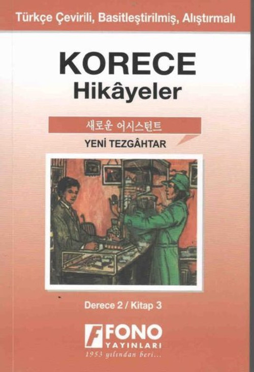 Yeni Tezgahtar Derece 2 Kitap 3-Korece Hikayeler