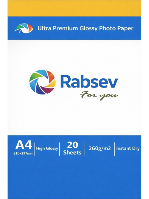 Fotoğraf Kağıdı A4 Parlak 260gr ( 1 Paket 20 Adet )