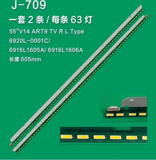 WKSET-5386 36265X1 36266X1 55 V14 ART9 TV REV0.0 2 ADET LED BAR (63LED)