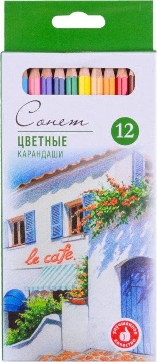 Set Of Colour Pencıls Sonnet 12 Colours