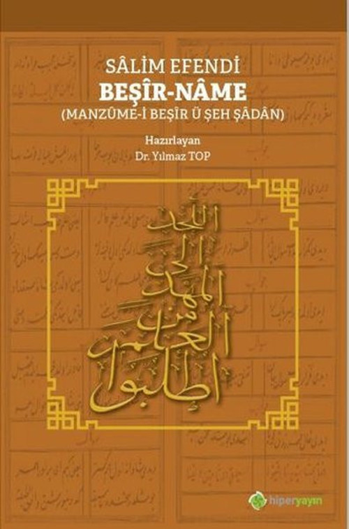 Salim Efendi Beşir-Name: Manzume-i Beşir ü Şeh Şadan