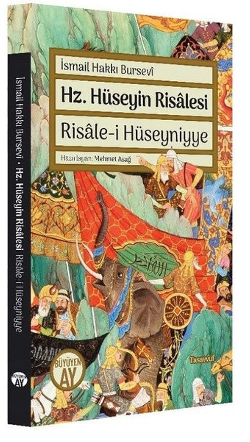 Hz. Hüseyin Risalesi - Risale-i Hüseyniyye