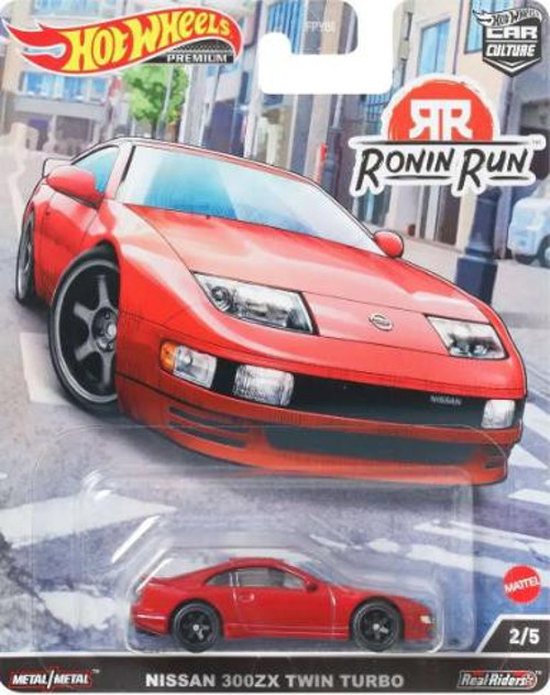 Premium Nissan 300ZX Twin Turbo FPY86 HCK12