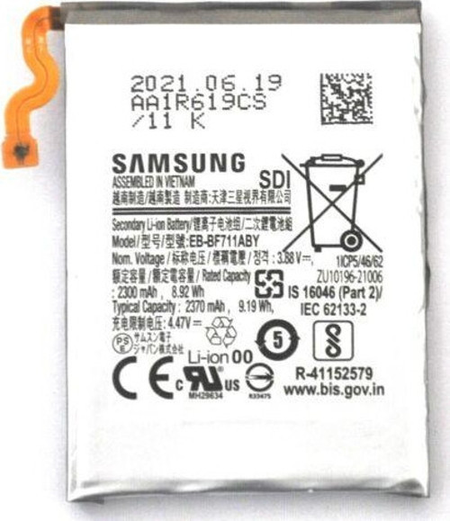 Axya Samsung Galaxy Z Flip3 Pil Batarya SM-F711