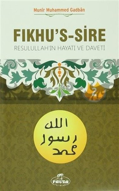 Fıkhu's-Sire 2 - Resulullah'ın Hayatı ve Daveti