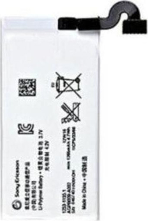 SONY XPERIA SOLA MT27İ PİL BATARYA AGPB009A003 VE TAMİR SETİ