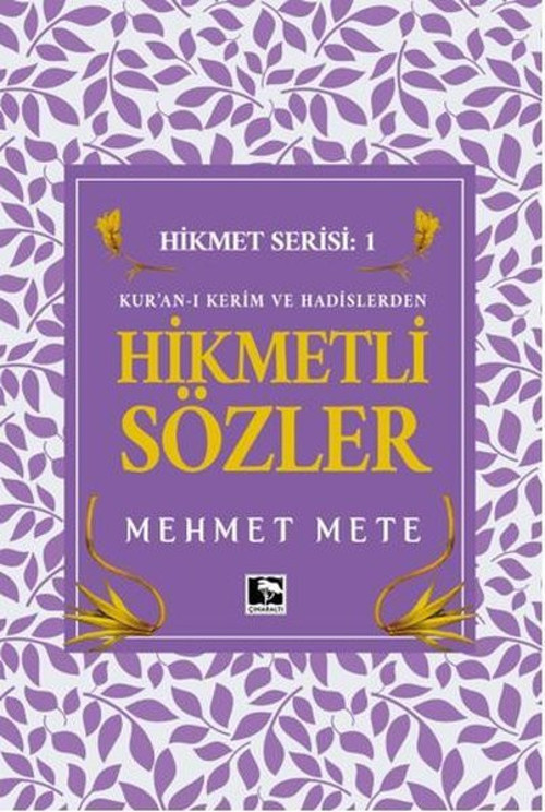Kur'an-ı Kerim ve Hadislerden Hikmetli Sözler - Hikmet Serisi 1